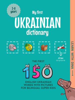 cover image of My First Ukrainian Dictionary